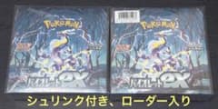 バイオレットex 未開封 シュリンク付き 2box - メルカリ