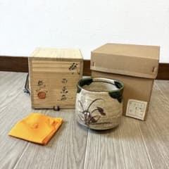 茶道具 茶碗 抹茶碗 共箱 松本鉄山 織部焼 - メルカリ