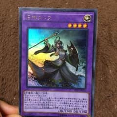 遊戯王 旧神ヌトスのサムネイル