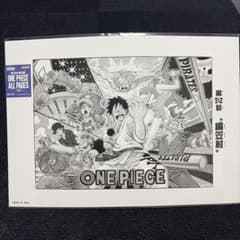 ONEPIECEALL PAGES 第912話 扉絵 - メルカリ