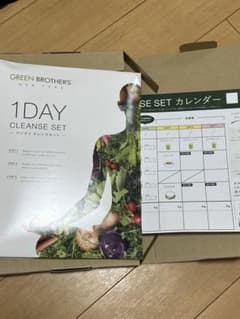 GB 1DAY CLEANSE SET グリーンブラザーズワンデイクレンズセットのサムネイル