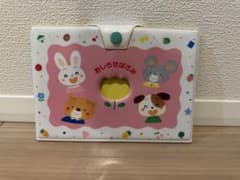 Gakken おしらせばさみ プリント収納ケースのサムネイル