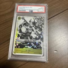 ヤマト　墨絵　PSA10　3兄弟の絆 m25904074808_1.jpg?1714074322