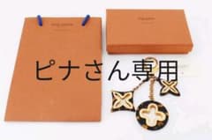 ルイヴィトン LOUIS VUITTON  バックチャーム　キーリングのサムネイル