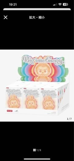 Big Time Energy ウサギマスコット 6体セットのサムネイル