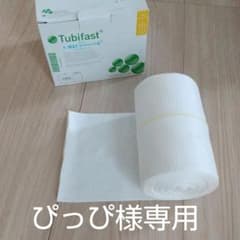 量り売り チュビファースト 黄色のサムネイル