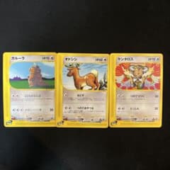 ポケモンカード eカード 3枚セットのサムネイル