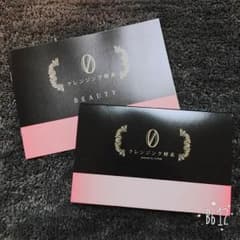 ゆんころちゃんプロデュース クレンジング酵素０のサムネイル