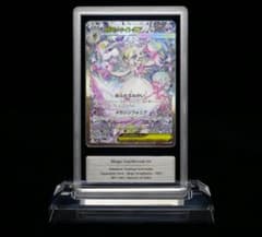 Gemix10】メガサーナイトex SAR - メルカリ
