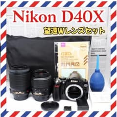 Nikon D40x❤️軽量コンパクト❤️望遠レンズセット✨一眼レフ✨ニコン
