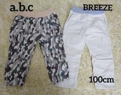 BREEZE 100cm パンツ2点セットのサムネイル