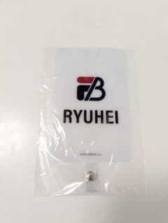 FILA×BE:FIRST ビーファースト ストラップホルダー　RYUHEIのサムネイル