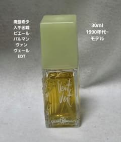 Vent Vert ヴァン　ヴェール香水　5本まとめ売り m25906924092_1.jpg?1776419454
