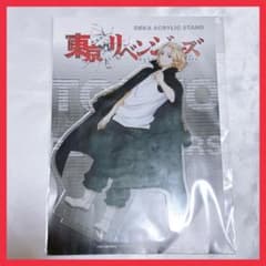 東リべ 東京リベンジャーズ マイキー 佐野万次郎 ビッグアクスタのサムネイル