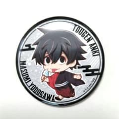 ♡ 桃源暗鬼 淀川真澄 缶バッジ Amazon | 桃源暗鬼 淀川 真澄 ホログラム 缶バッジ Vol.1 | バッジ