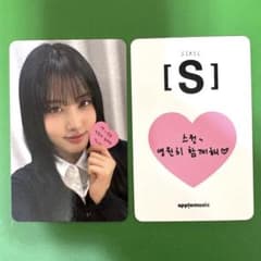 stayc トレカ ユン bebe applemusic - メルカリ