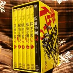 美品】探偵学園Q DVDボックス - メルカリ