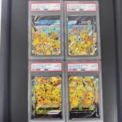 PSA10 4連番 ピカチュウ V-UNION Vユニオン 4枚セット ポケモン - メルカリ