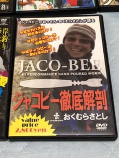 海な人！様専用のサムネイル