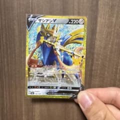 ザシアンV 30th MEGA 拡張パック 30th CELEBRATION …のサムネイル
