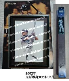 3【限定】シアトル・マリナーズ イチロー リトグラフ 作者サイン入