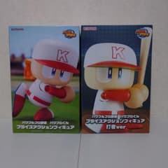 パワフルプロ野球 パワプロくん アクションフィギュア 2種セット