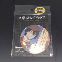 文豪ストレイドッグス 江戸川乱歩 アニメガ NewType 缶バッジ - メルカリ