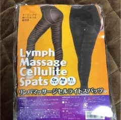 リンパマッサージセルライトスパッツのサムネイル
