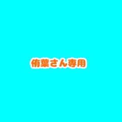 天月缶バッジ(専用)のサムネイル