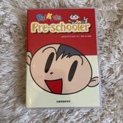 Pal Kids Pre-schooler YEAR 1 & YEAR 2セットのサムネイル