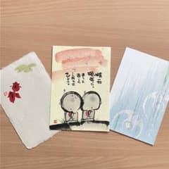 和風ポストカード 3枚セットのサムネイル