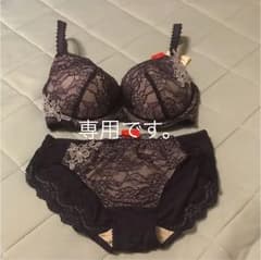 アモスタイル・チャーミーグラマーＥ７０.Ｌサイズのサムネイル