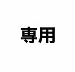 猗窩座様専用 sp5derのサムネイル