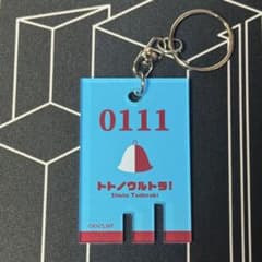 僕のヒーローアカデミア 銭湯風キーホルダー サウナ 轟焦凍のサムネイル