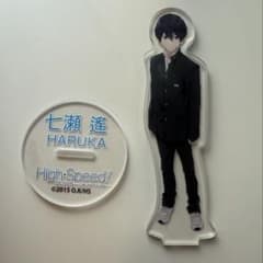 台湾限定 Free！ ハイスピード 七瀬遙 アクリルスタンド アクスタ