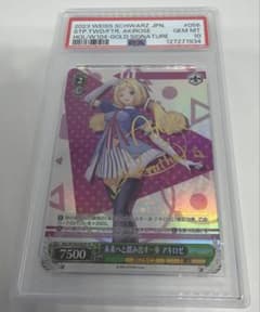 psa10】緑担当獅白ぼたん英語版sp|mercariメルカリ官方指定廠商|Bibian
