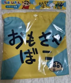 クレヨンしんちゃん フラットポーチ 巾着のサムネイル