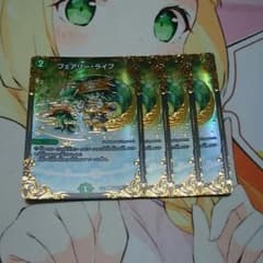 フェアリーライフのサムネイル