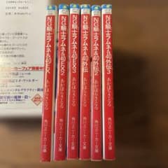 NG騎士ラムネ&40EX 全6巻セット - メルカリ