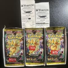 ポケモンカード MEGAドリームex 新品 未開封 3BOX（30パック） - メルカリ
