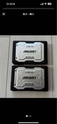 AIRCRAFT AC350-18V 2個セットのサムネイル