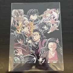 【新品未開封】劇場版「鬼滅の刃」第一章　猗窩座再来フィナーレ特典 エ第2弾のサムネイル