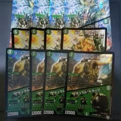 自然文明ツインパクトカードセットのサムネイル