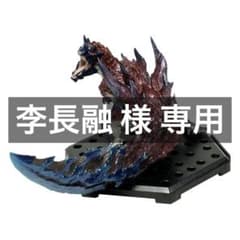 몬스터 헌터 20주년 베스트 셀렉션 Vol.2 디노발드