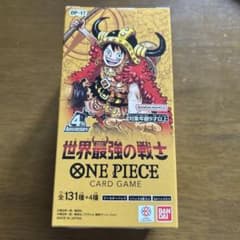ONE PIECEカードゲーム ブースターパック 世界最強の戦士 box 未開封