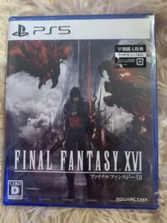 ファイナルファンタジー16のサムネイル