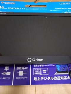 YAMAZEN Qriom 14インチ ポータブルテレビ KORS-PTV14B - メルカリ