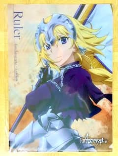Fate/Apocrypha 눈금자 A4 클리어 파일