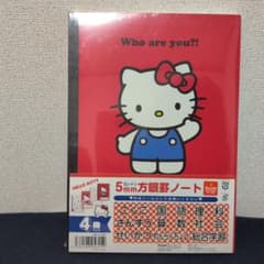 HELLO KITTY 5mm方眼ノート 4冊セットのサムネイル