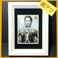 激アツ☆ライコレPRIZE2025受賞 朝倉未来【ホワイトフレーム付】RIZIN